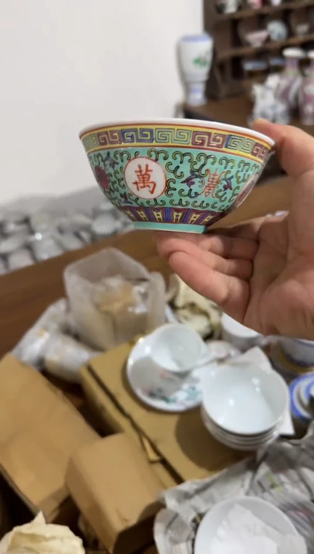 摆件万寿无疆碗12厘米微瑕请慎拍