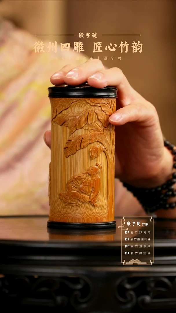 竹茶叶罐66666666