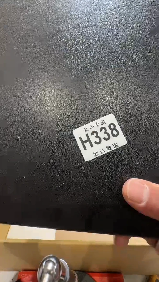 时*乱山古美術瓷片H338