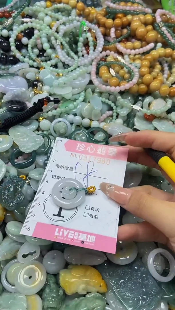 翡翠未镶嵌颈饰闪购0317980