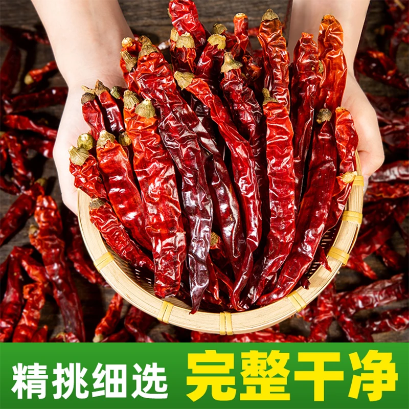 贵州遵义干辣椒微辣香二荆条灯笼椒子弹头石柱红干辣椒特辣