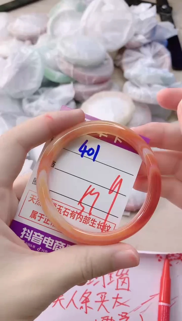 玛瑙/玉髓手镯未镶嵌401