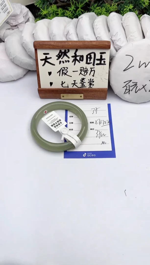 和田玉手镯未镶嵌柯沛35