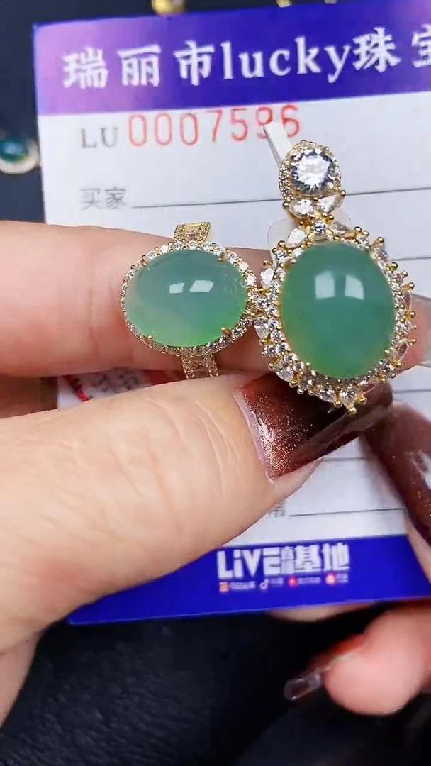颈饰银S925镶嵌翡翠7596