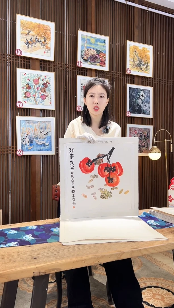 版画版画耿玉琨名章限量版画S