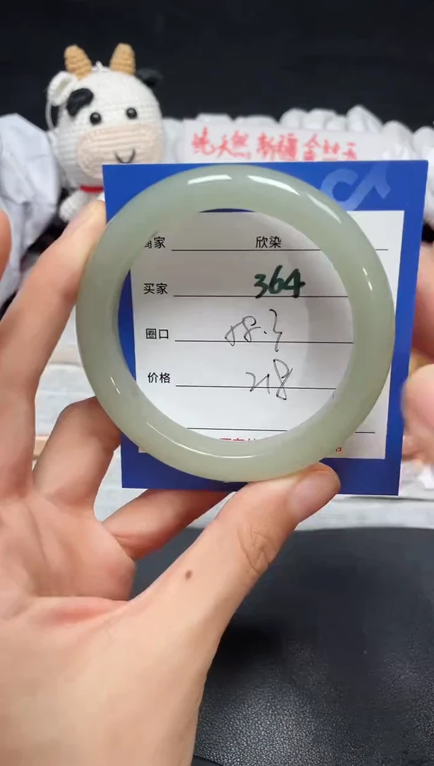 【闪购商品】石英质玉手镯未镶嵌364