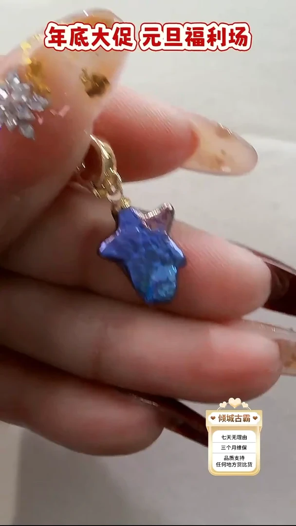 未镶嵌吊坠【不含链】淡水珍珠799