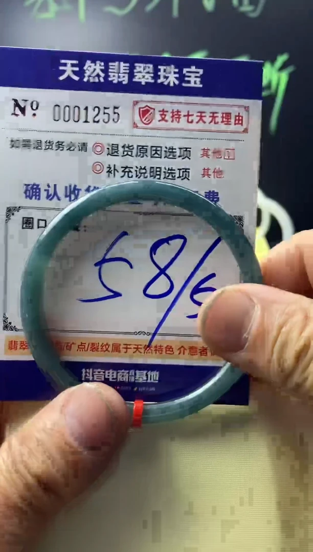 未镶嵌手镯翡翠翡翠叮当镯公主镯美人条手镯