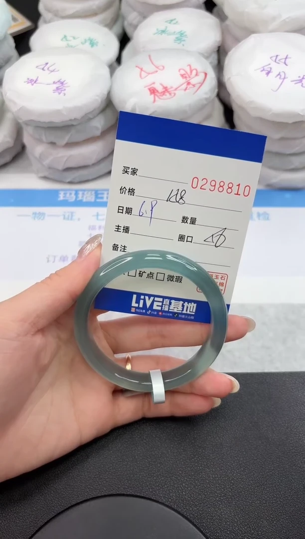 玛瑙/玉髓手镯未镶嵌8810