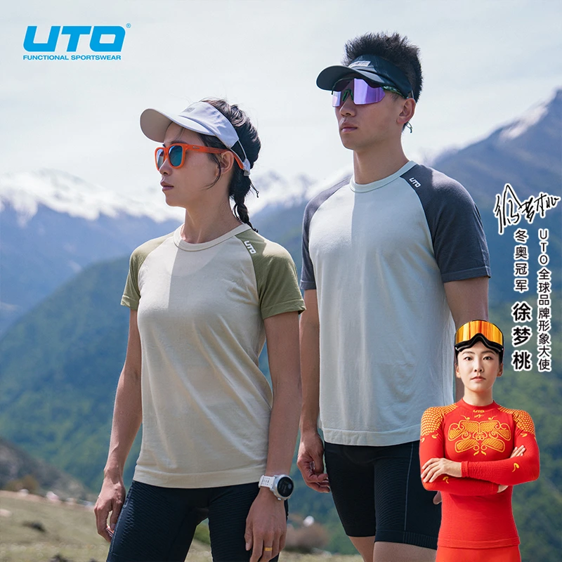 UTO/悠途羊毛云柔速干短袖男女款户外运动夏季圆领休闲薄款半袖