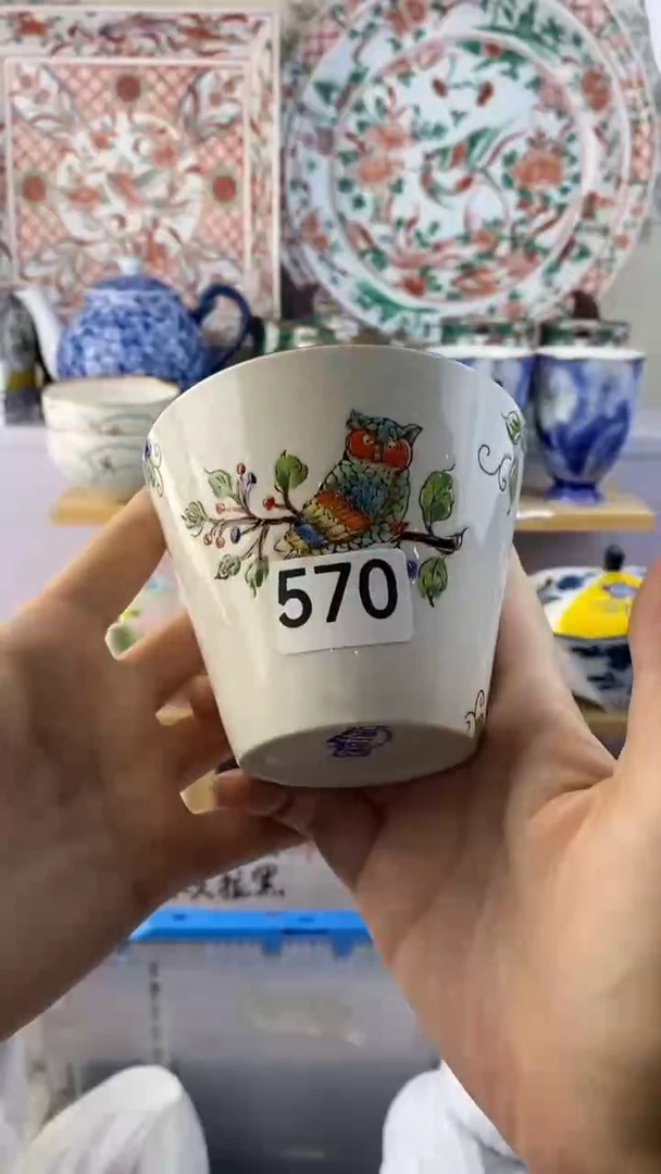 无芸*扬满38包邮谨慎参拍570