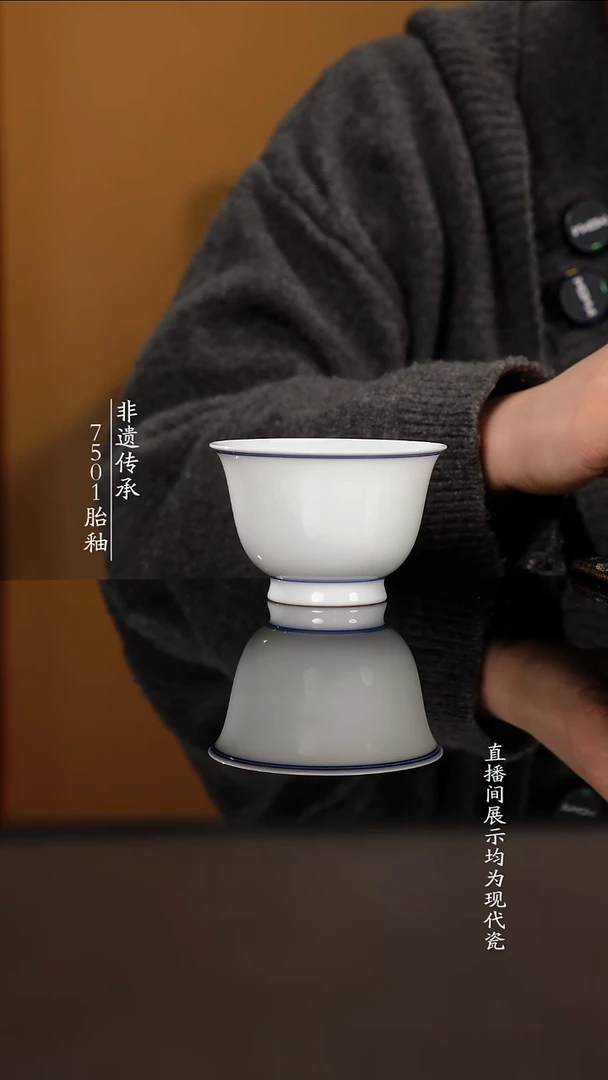 杯子瓷素胎单杯杯