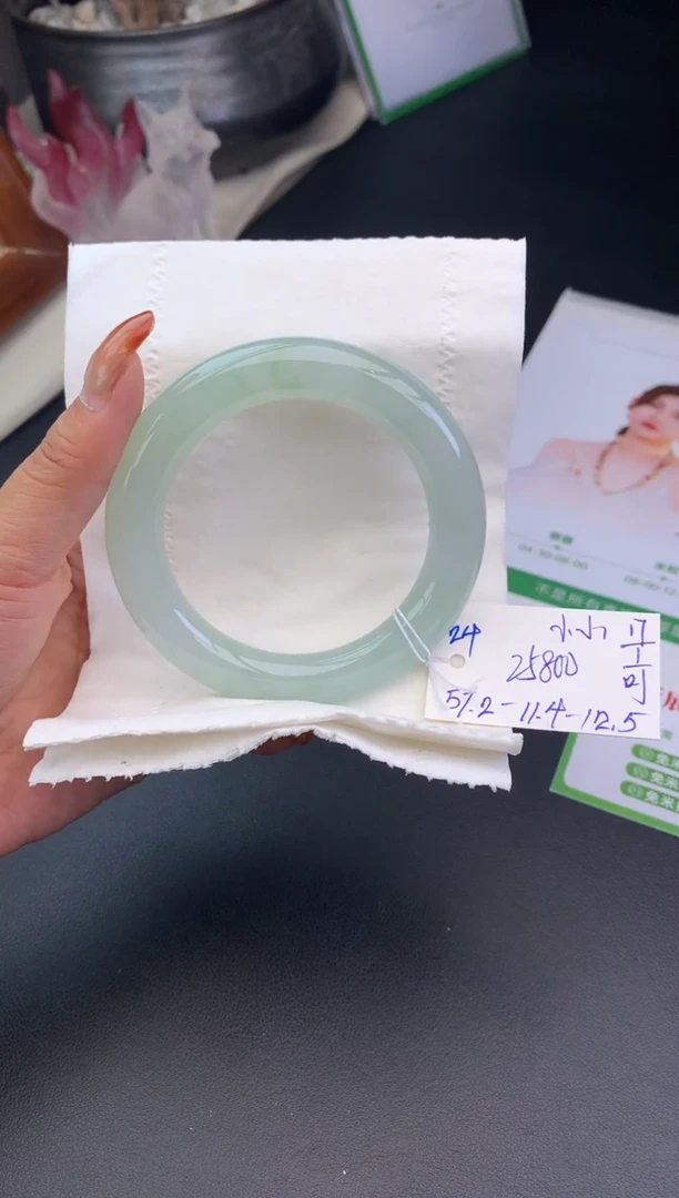 【闪购商品】翡翠手镯未镶嵌手镯