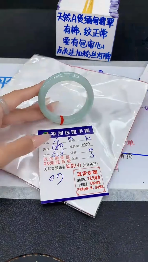 未镶嵌手镯翡翠1111111111111
