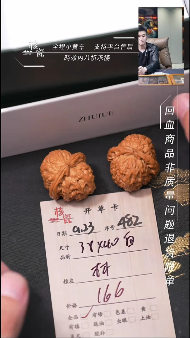 把件文玩核桃林***林白狮子482