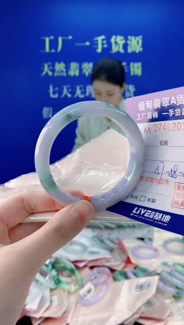 未镶嵌手镯翡翠03
