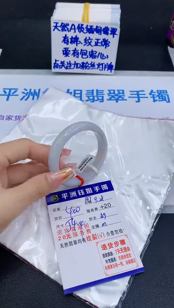 未镶嵌手镯翡翠111111