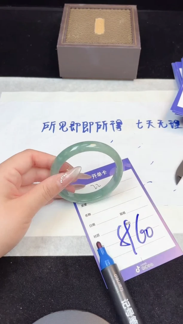59-60（一物一拍 所见即所得）22