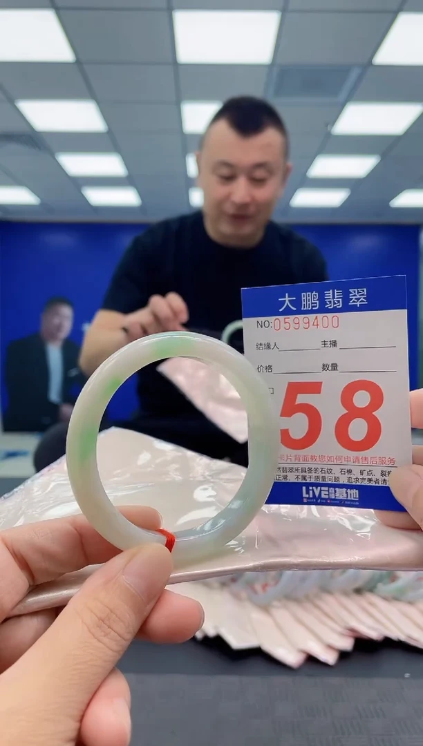 未镶嵌手镯翡翠AAAAAAAAAA