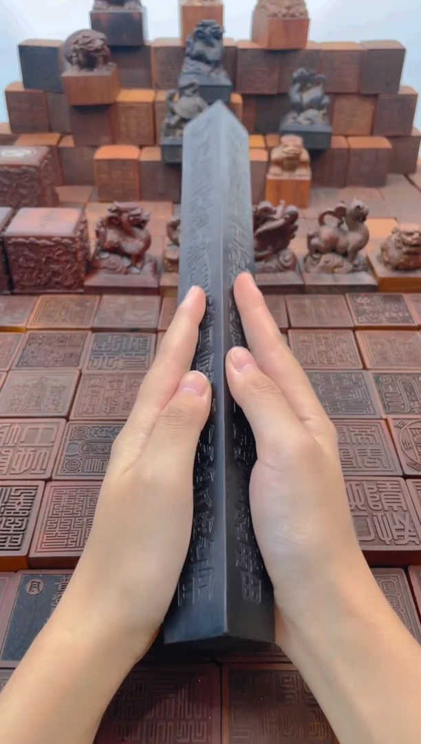 枣木30cm天蓬尺黑色