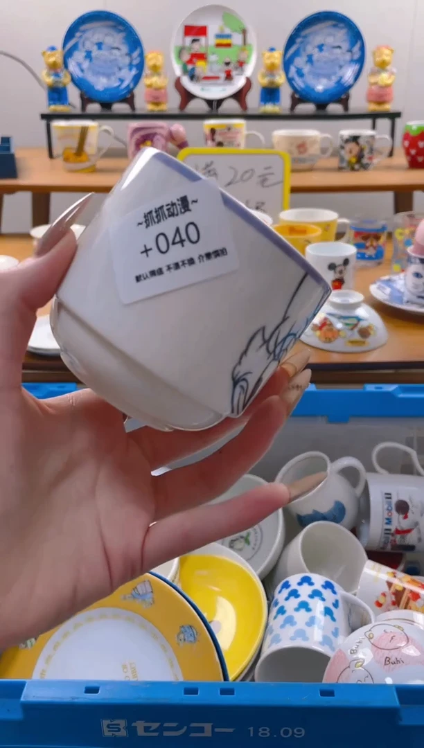 【闪购商品】瓷片040满20包邮发货海外瓷器默认瑕疵