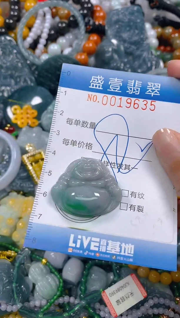 颈饰未镶嵌翡翠闪购0019635