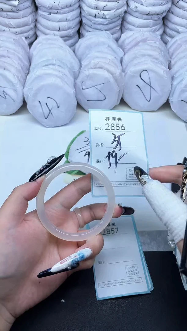 玛瑙/玉髓手镯未镶嵌2856