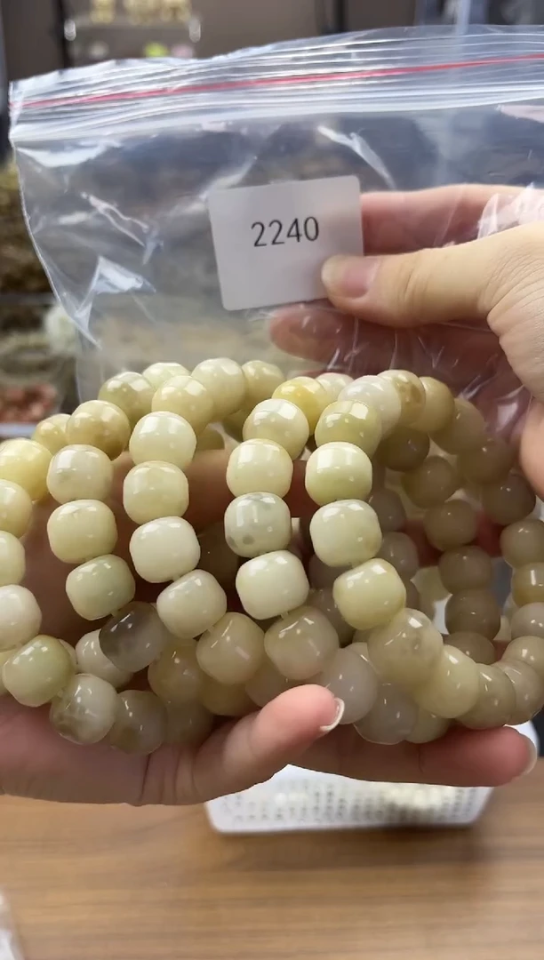 吊坠菩提根/象牙果2240浅色款茉莉清茶11*13mm