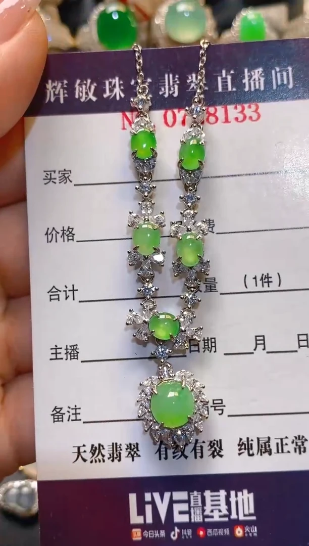 翡翠银S925镶嵌耳饰天然