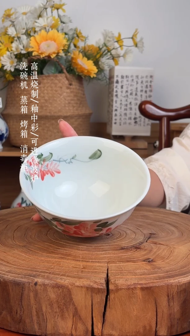 瓷片景德镇高温釉中彩-正德碗119