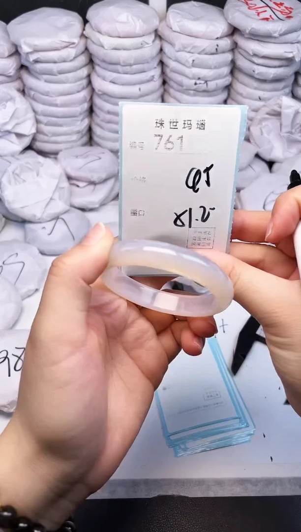 手镯玛瑙/玉髓未镶嵌761