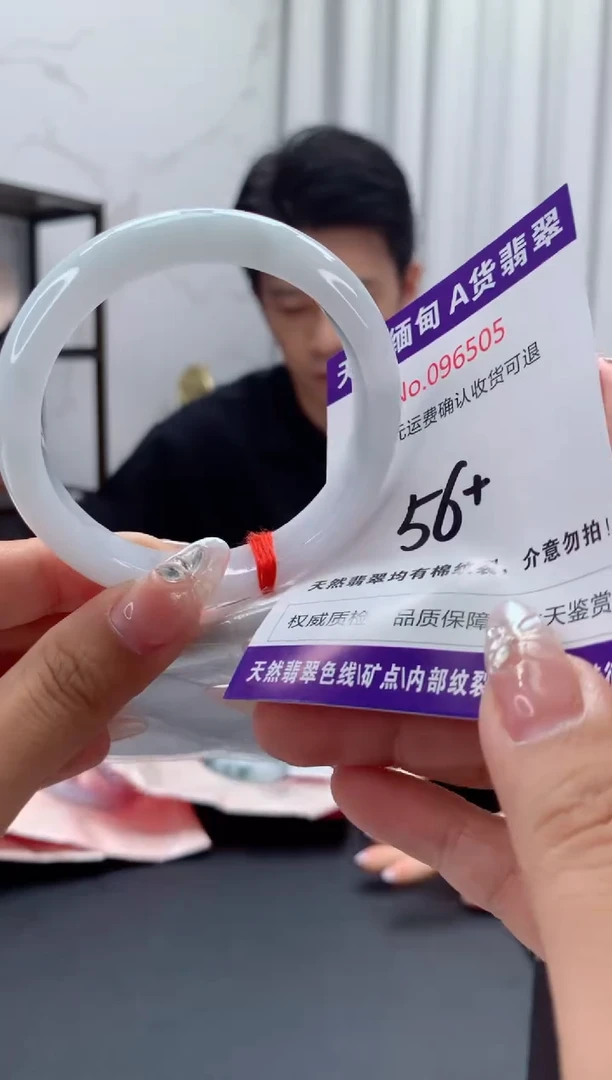 未镶嵌手镯翡翠有纹，完美者勿拍