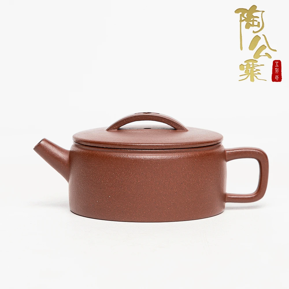 陶公粟原矿红皮龙紫砂泥《汉瓦》120cc张手制精美家用品茶好器具