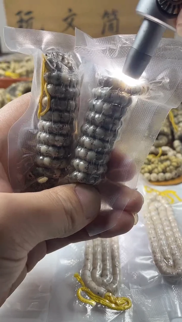 吊坠星月菩提微瑕 6mm糯冰140颗籽大肠