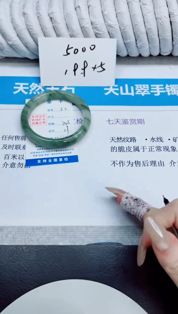 未镶嵌手镯石英质玉52/60.5