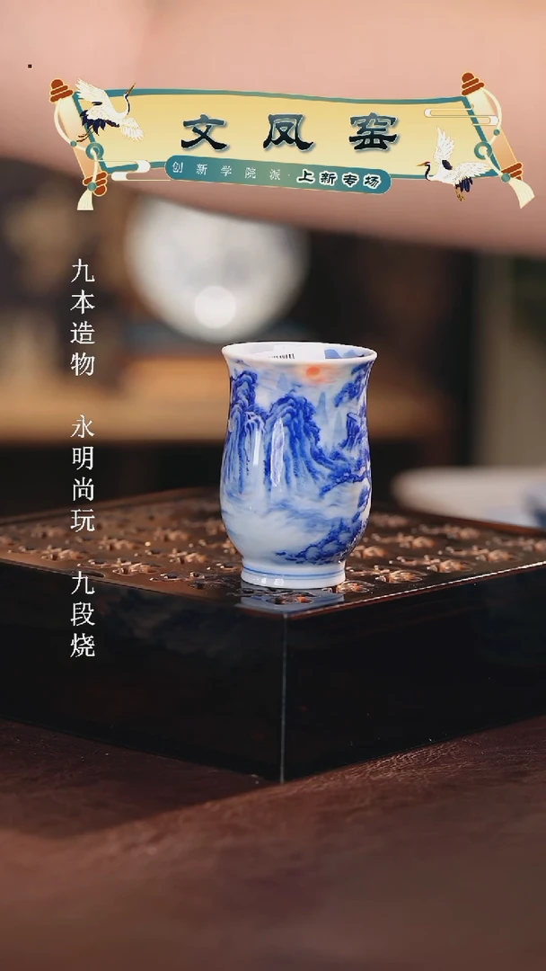 文凤窑...............
