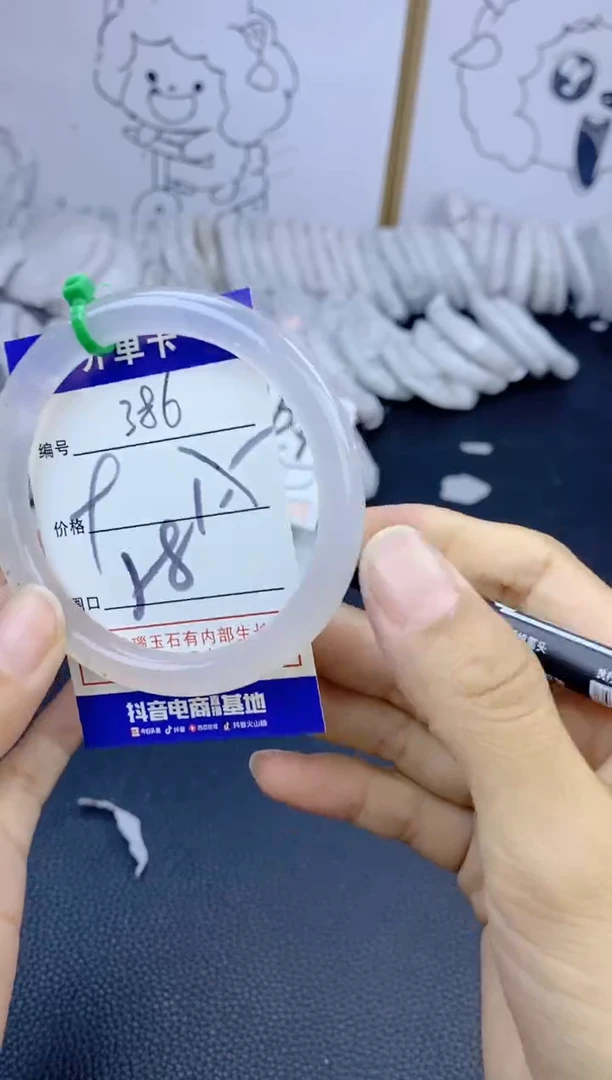 手镯玛瑙/玉髓未镶嵌386