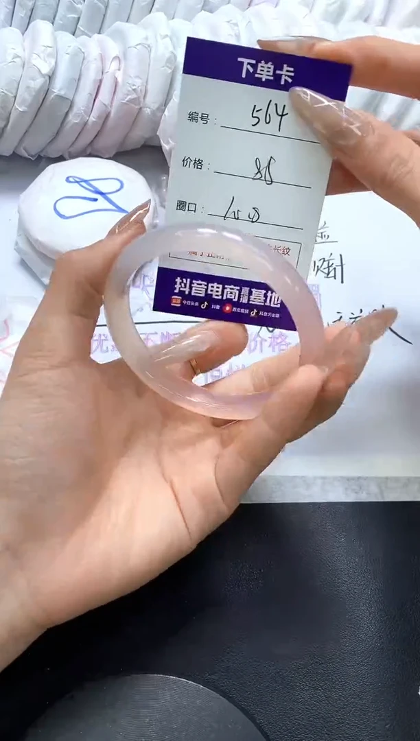 手镯玛瑙/玉髓未镶嵌564