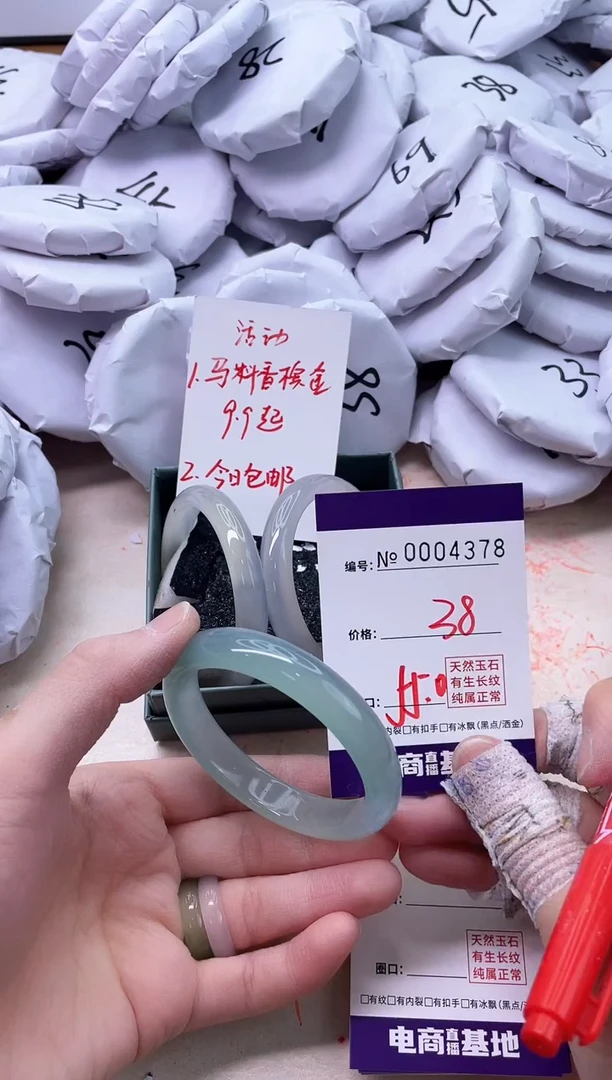 【闪购商品】玛瑙/玉髓手镯未镶嵌4378