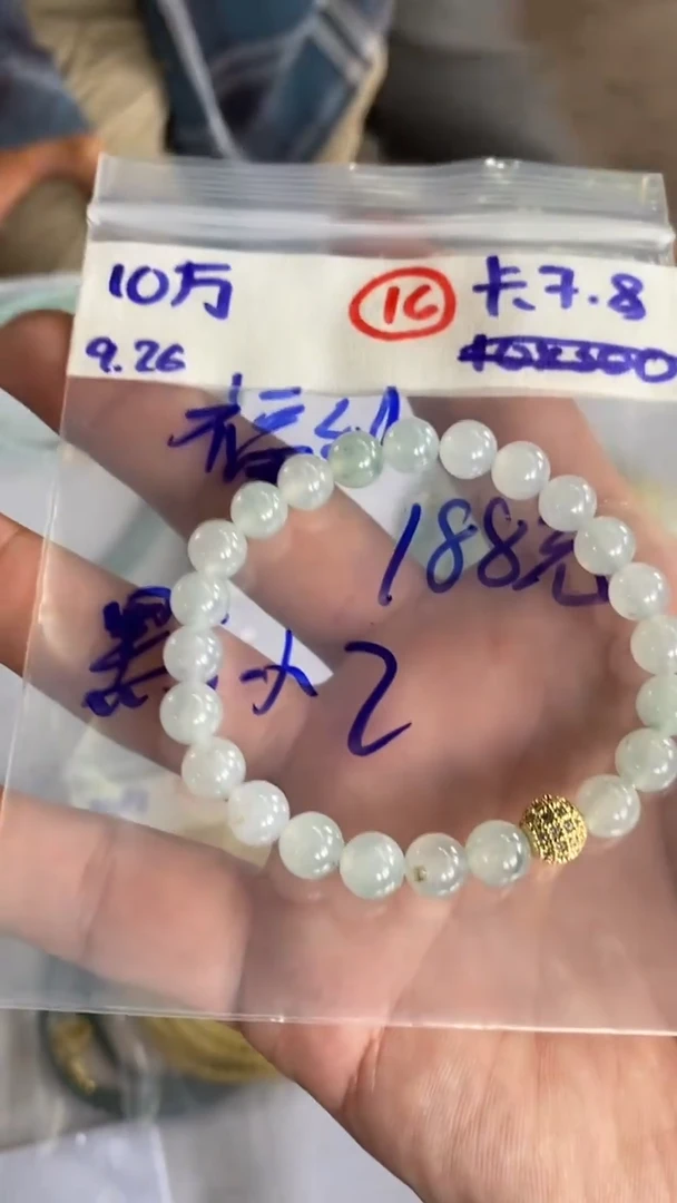 未镶嵌定制翡翠黔****⁹天然缅甸翡翠