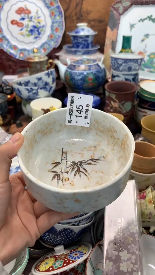 【闪购商品】瓷片啊啊啊啊啊啊啊啊啊啊啊