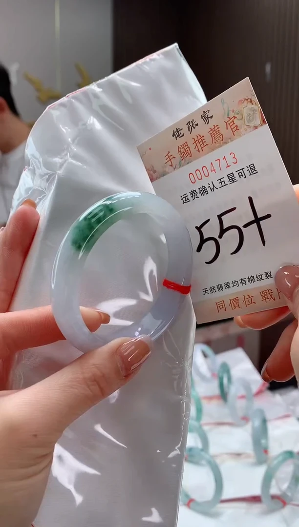 未镶嵌手镯翡翠??天然缅甸A货翡翠