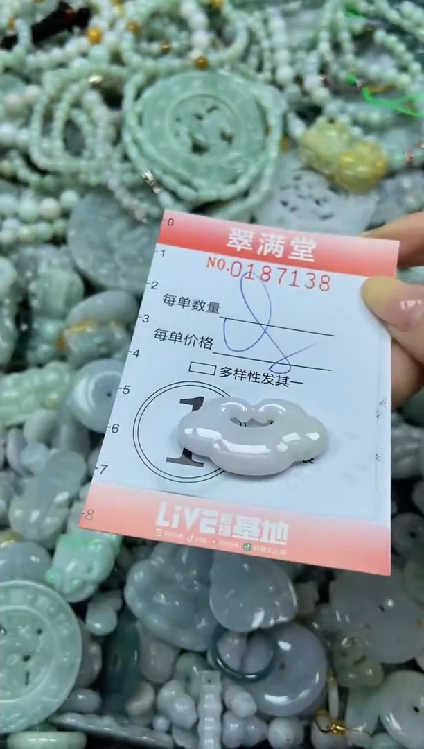 颈饰未镶嵌翡翠闪购0187138