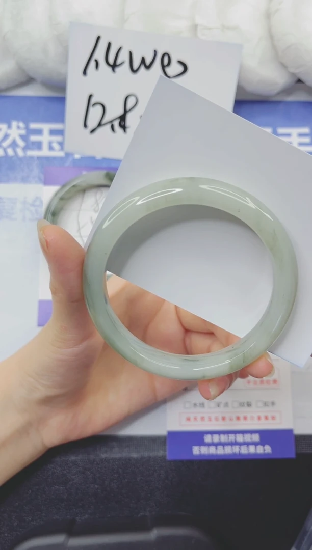 石英质玉手镯未镶嵌183-60