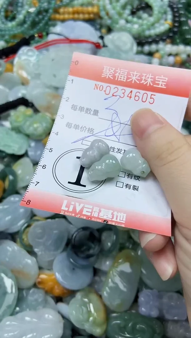 未镶嵌挂件翡翠闪购0234605多样性发其一