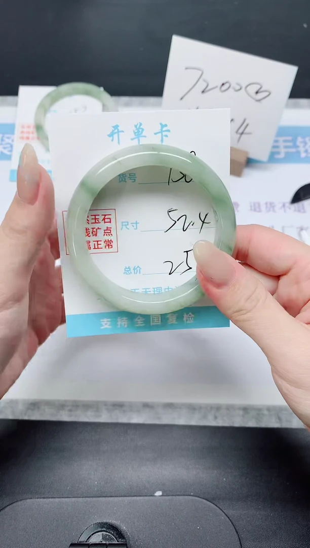 石英质玉手镯未镶嵌K158-52.4