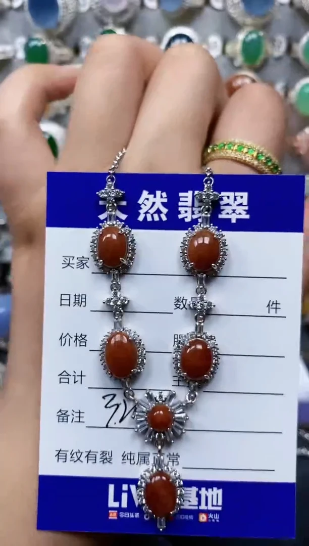 翡翠银S925镶嵌颈饰0324