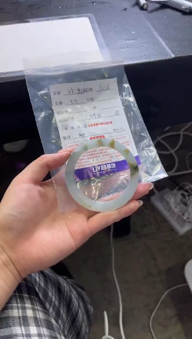 未镶嵌手镯定制翡翠柔*定制手镯不退不换