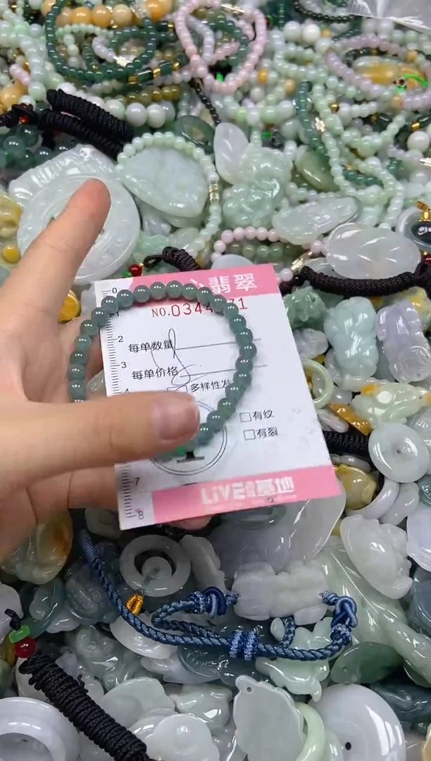 颈饰未镶嵌翡翠闪购0344371多样性发其一