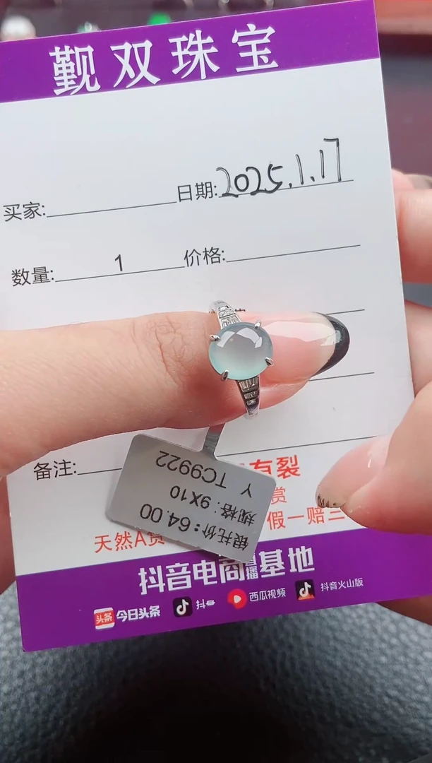 【闪购商品】翡翠戒指银S925镶嵌戒指148